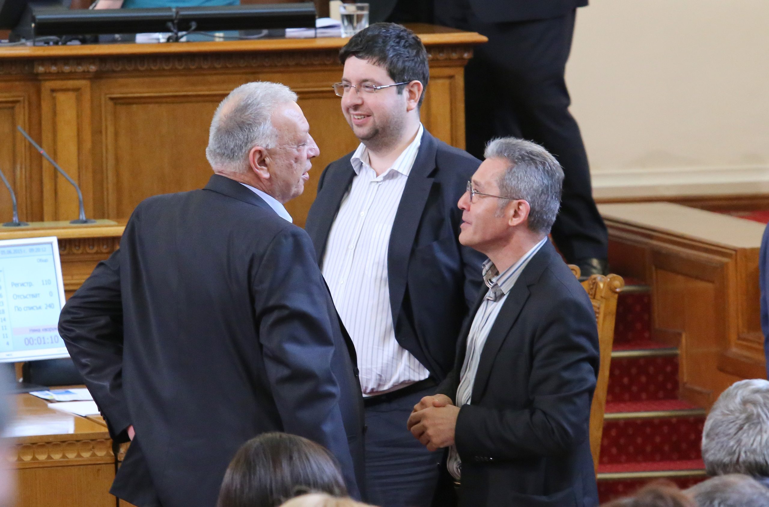 Парламент Димитър Лазаров Герб Петър Чобанов БСП Йордан Цонев ДПС