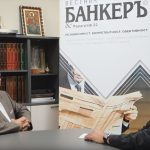 Димитър Атанасов