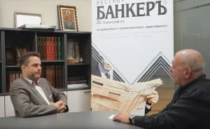 Димитър Атанасов