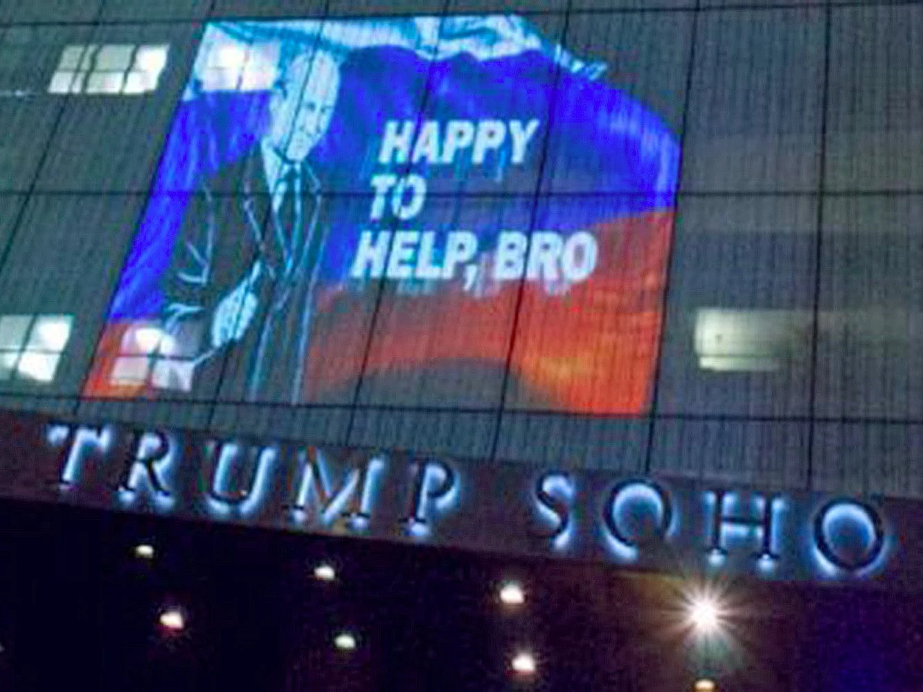 путин хотел ню йорк