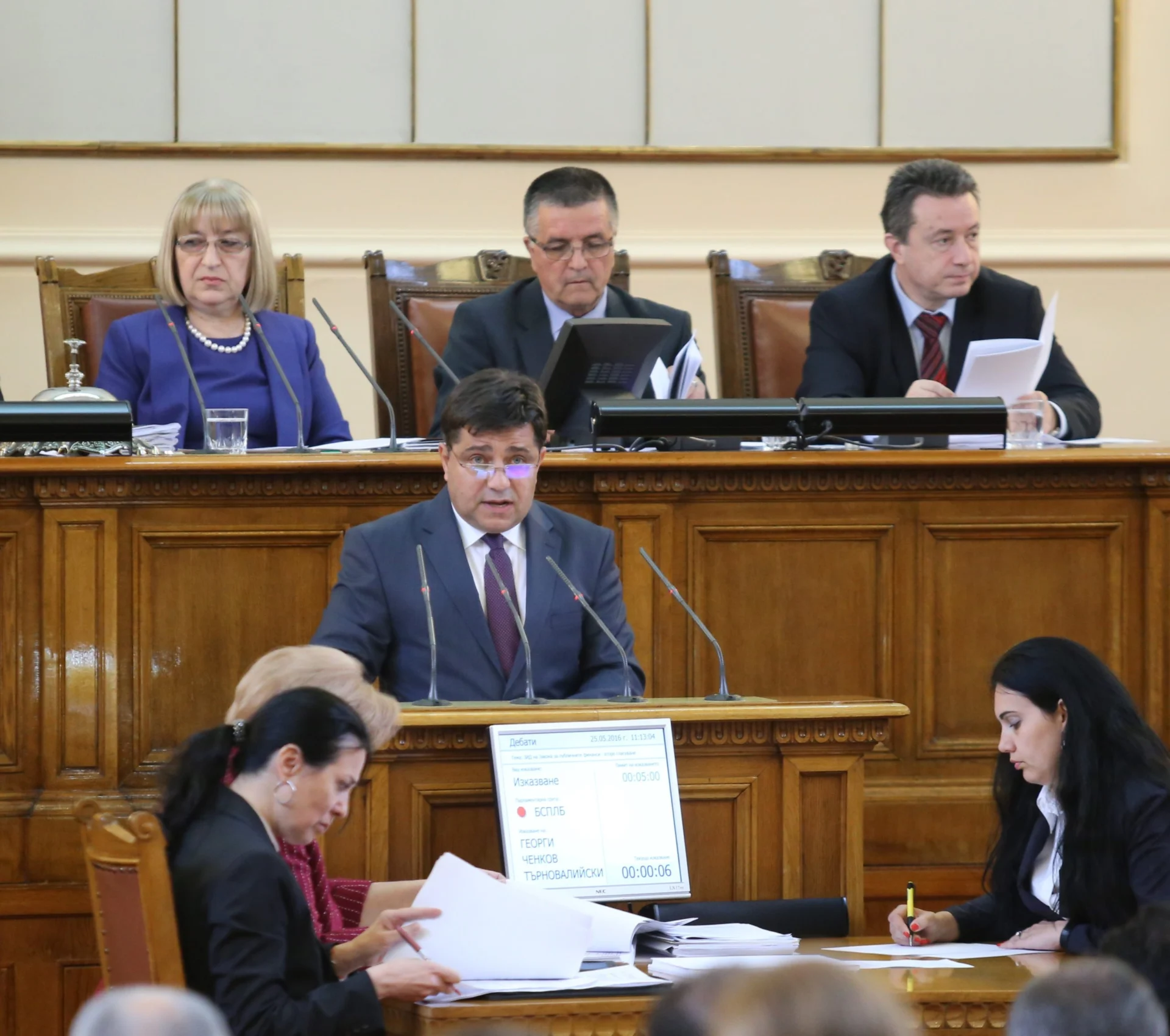 Парламент Георги Търновалийски