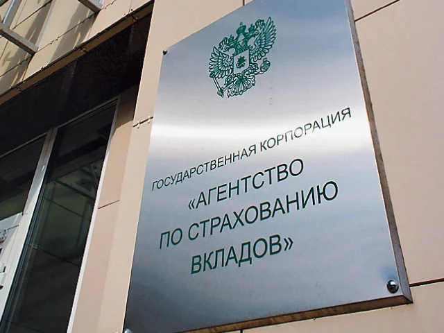 АСВ