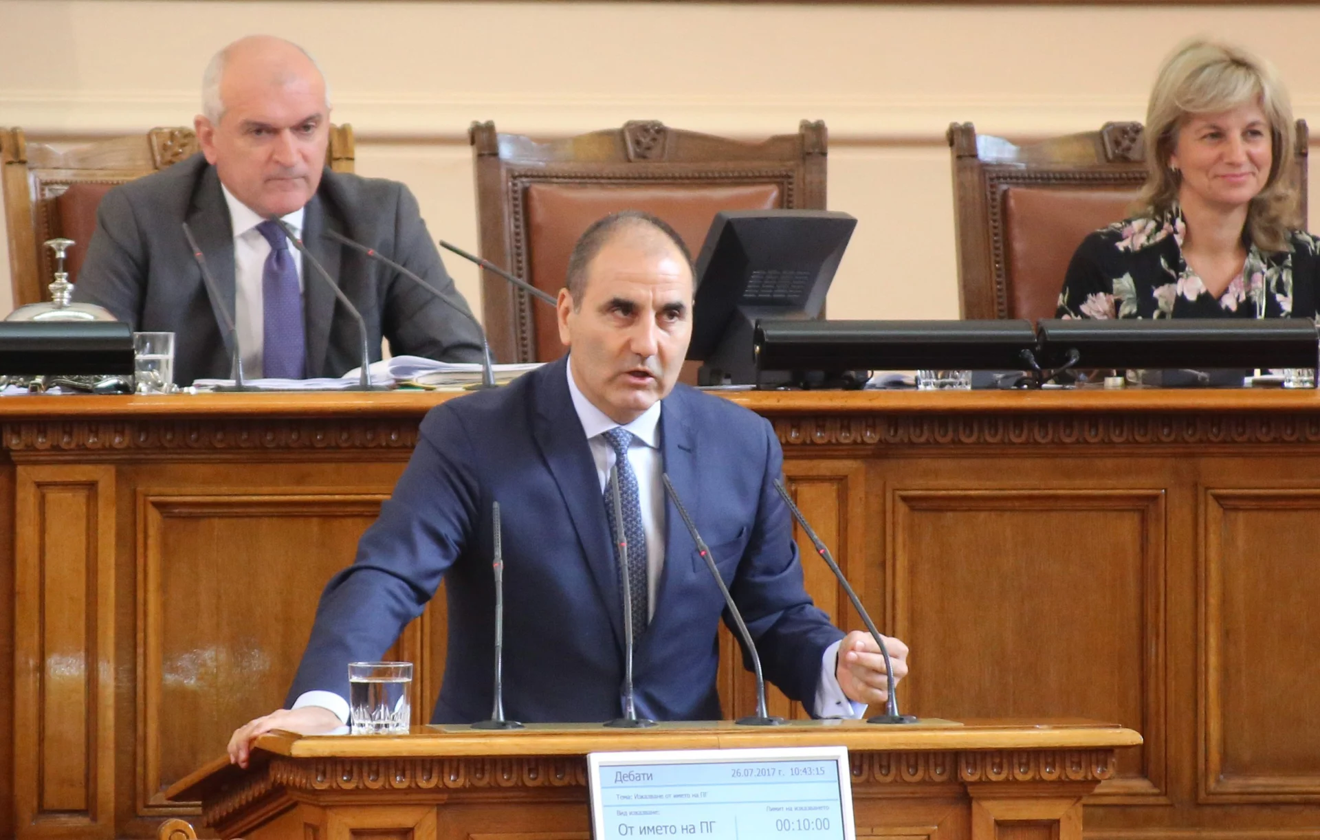 Парламент Цветан Цветанов