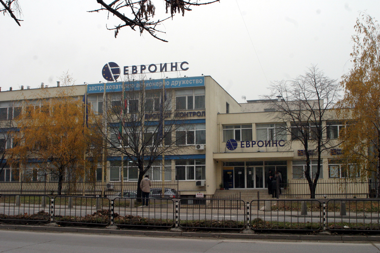 Евроинс- сграда