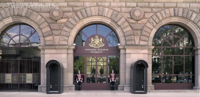 Президентство