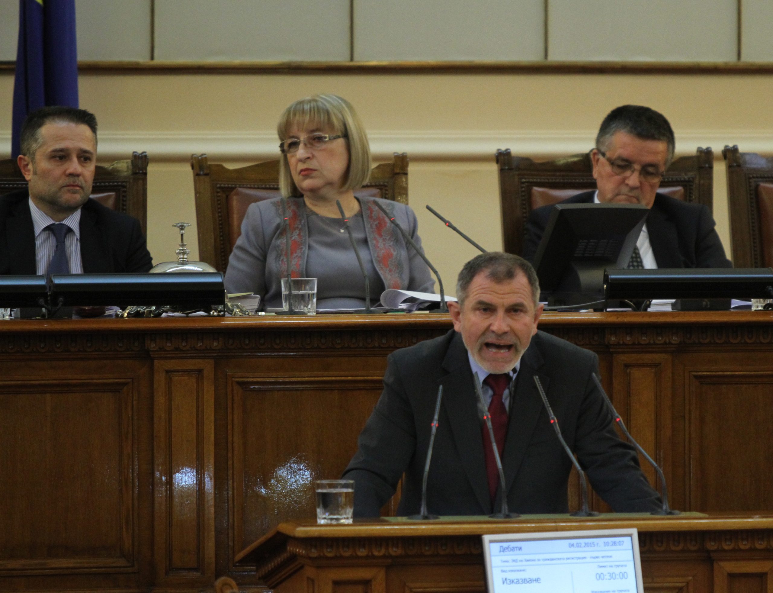 Парламент Методи Андреев
