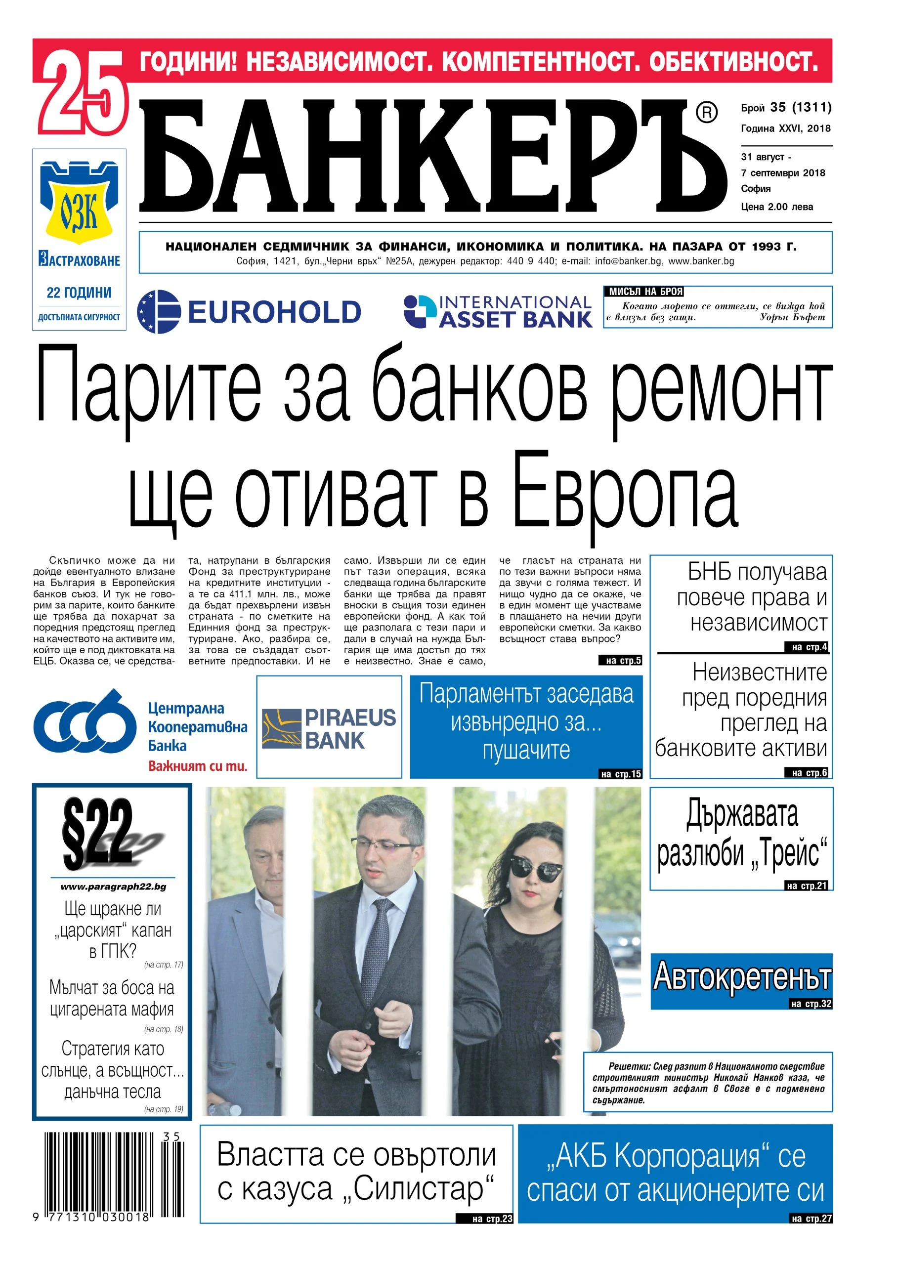 анонс