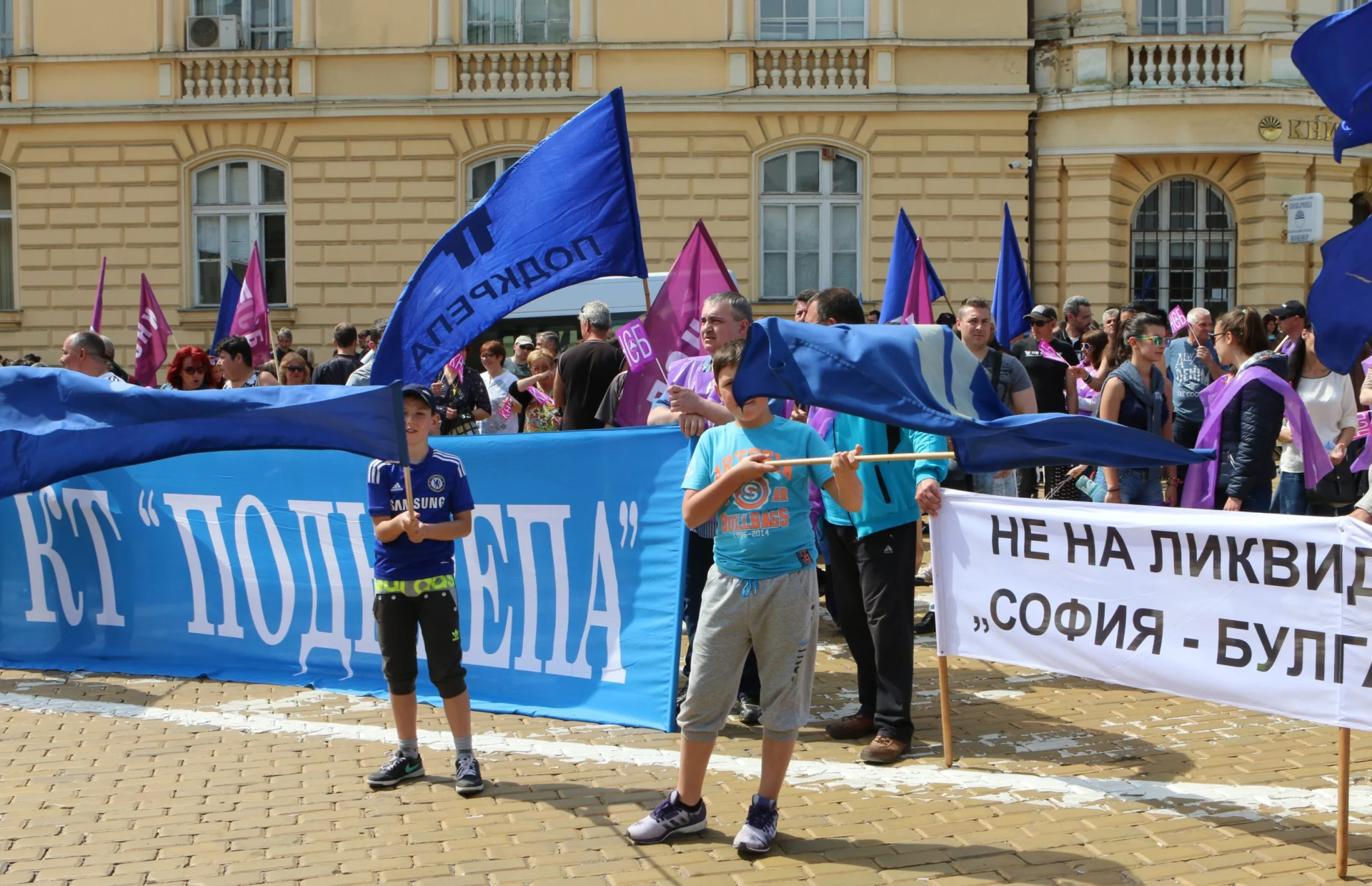 Протест на Булгартабак