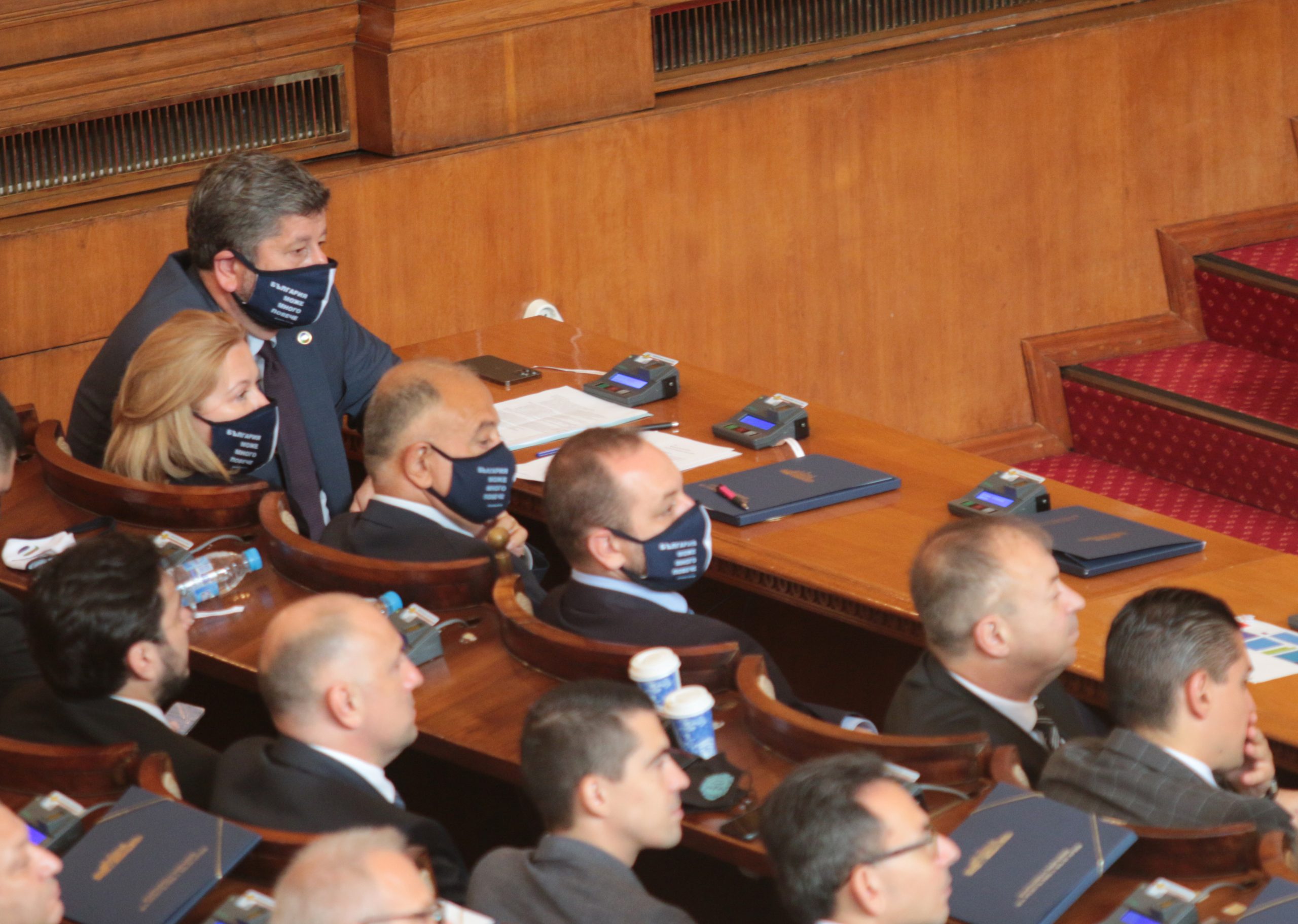Парламент 46 Народно събрание