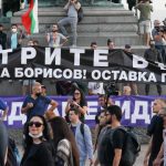 Протести