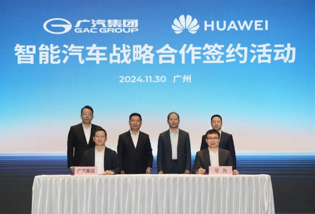 Huawei и GAC обединяват сили за нова марка електрически автомобили в Китай