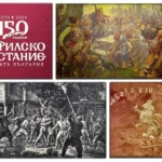 Априлското въстание