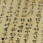 Китай прие закон за „етническо единство“