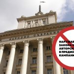 музикаутор