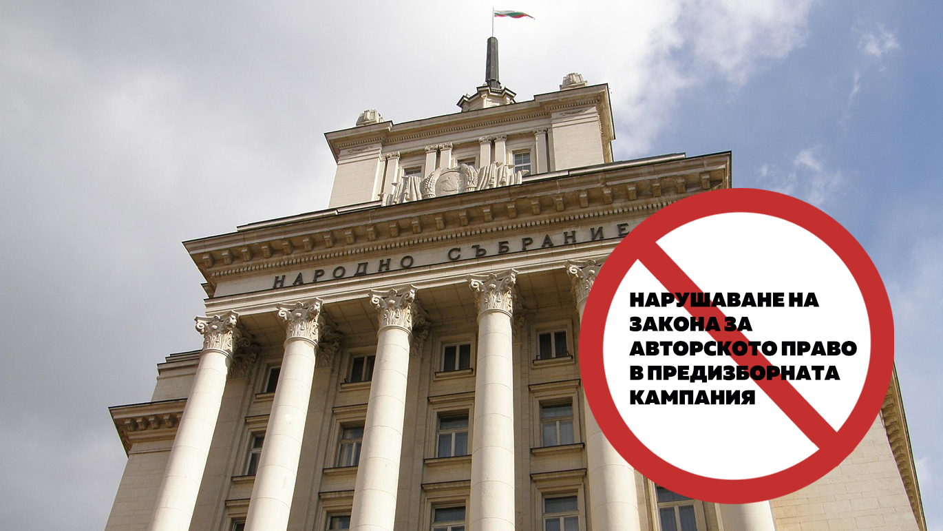 музикаутор