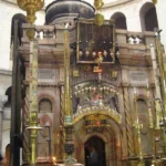 църква Гроб Господен Кувуклията в храма