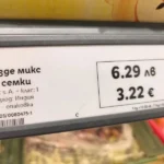 въвеждане на еврото