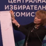 ЦИК показа бюлетините за вота на 19 април, подадени са над 60 хил. заявления за гласуване в чужбина
