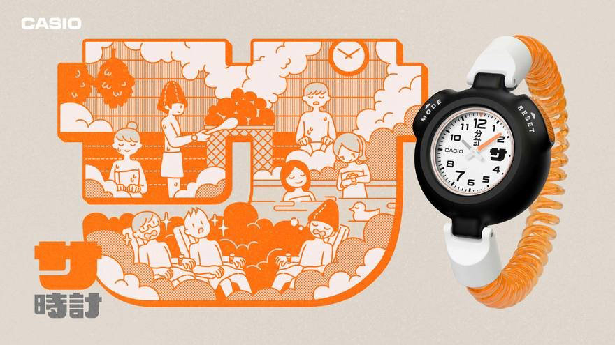 Casio представя новия Sauna Watch - дизайн и технологична издръжливост