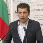 Парламент Кирил Петков