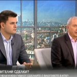 герджиков и лъчезар богданов