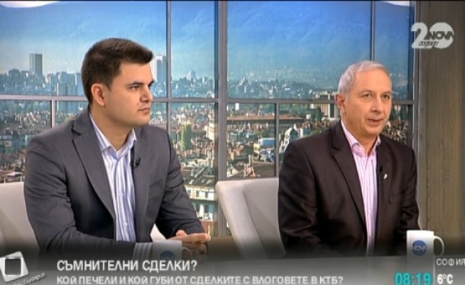 герджиков и лъчезар богданов