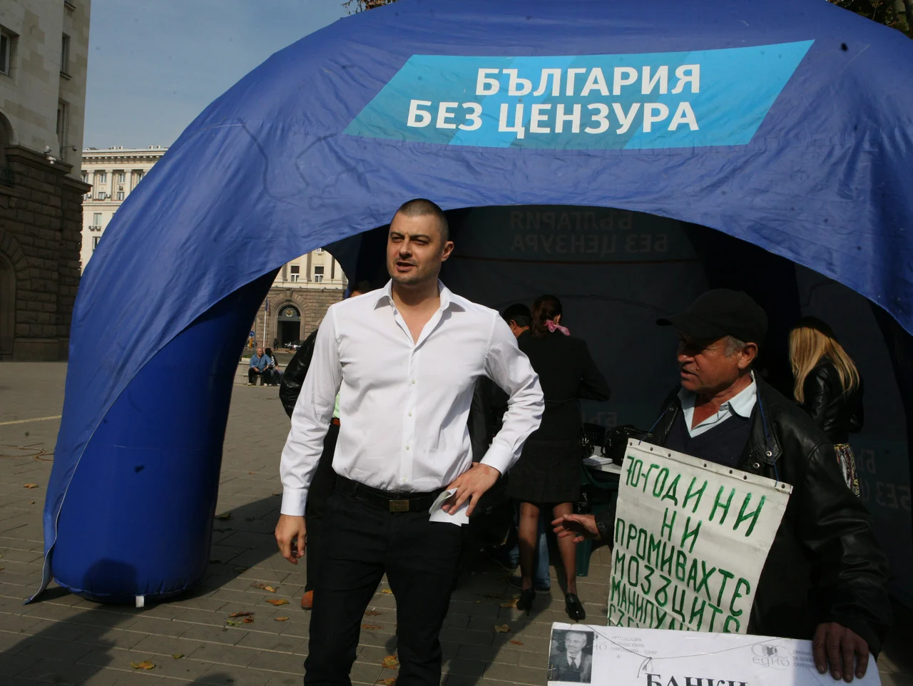 Протест на "България без цензура" Николай Бареков