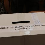 Парламентарни избори 2021 избиратели гласоподаватели