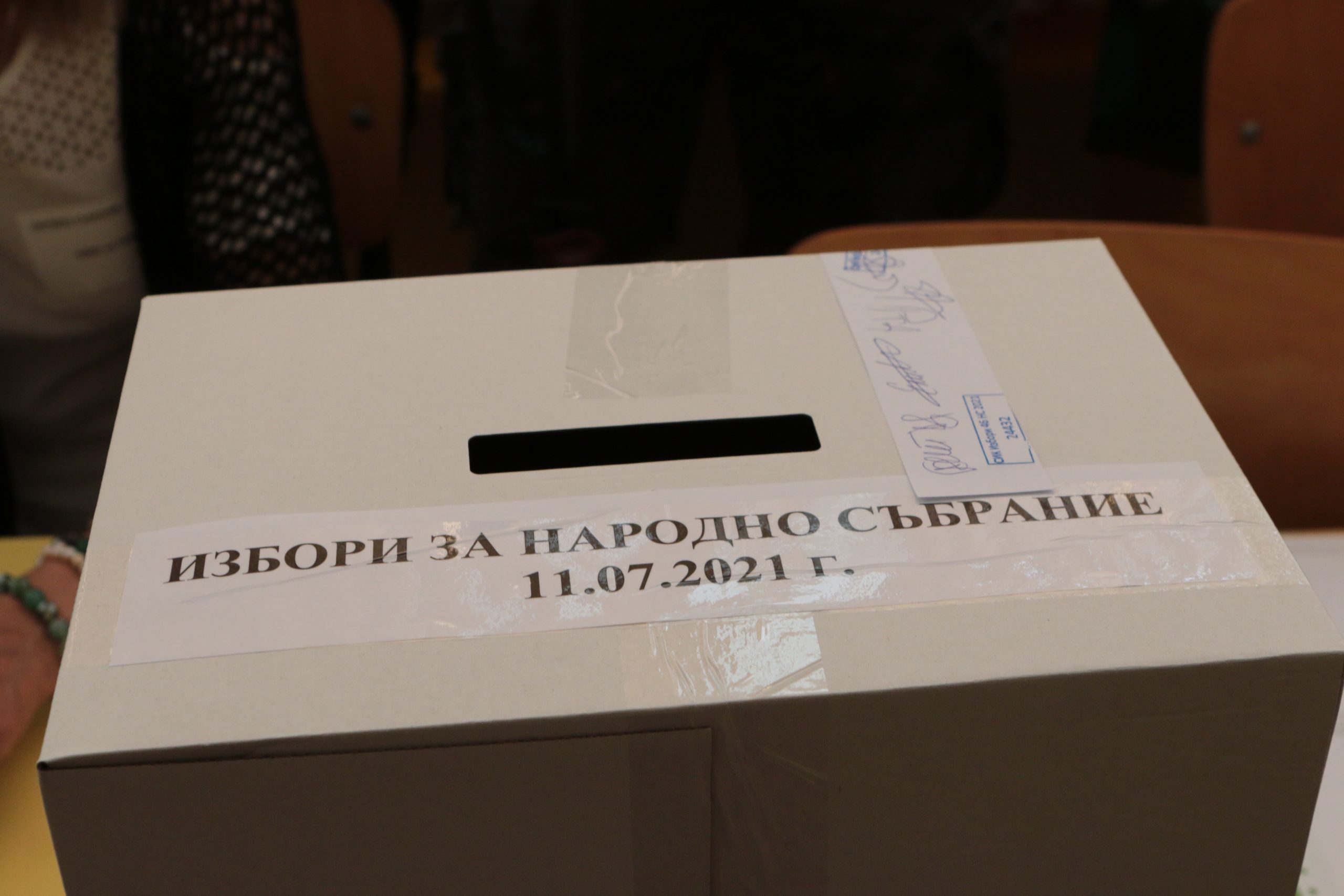 Парламентарни избори 2021 избиратели гласоподаватели