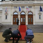 45 Народно събрание Парламент ...