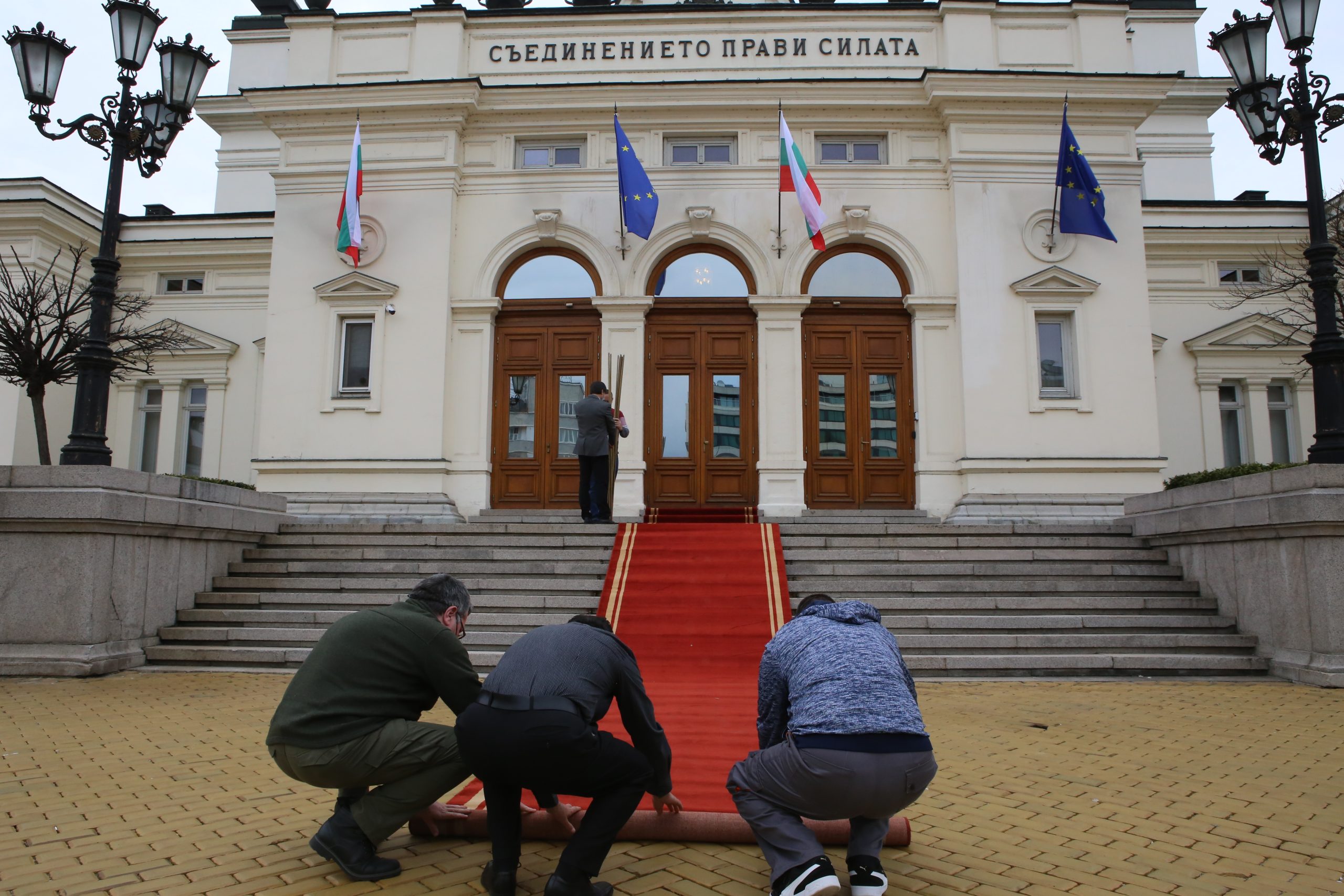 45 Народно събрание Парламент ...