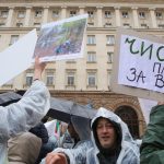 Президентство - Национална асоциация „Българско Черноморие“ организира митинг за подкрепа правото на държавния глава на Република България да обнародва приетите на 01.03.2016г. промени в Закона за устройство на Черноморското крайбрежие от Народното събрание.