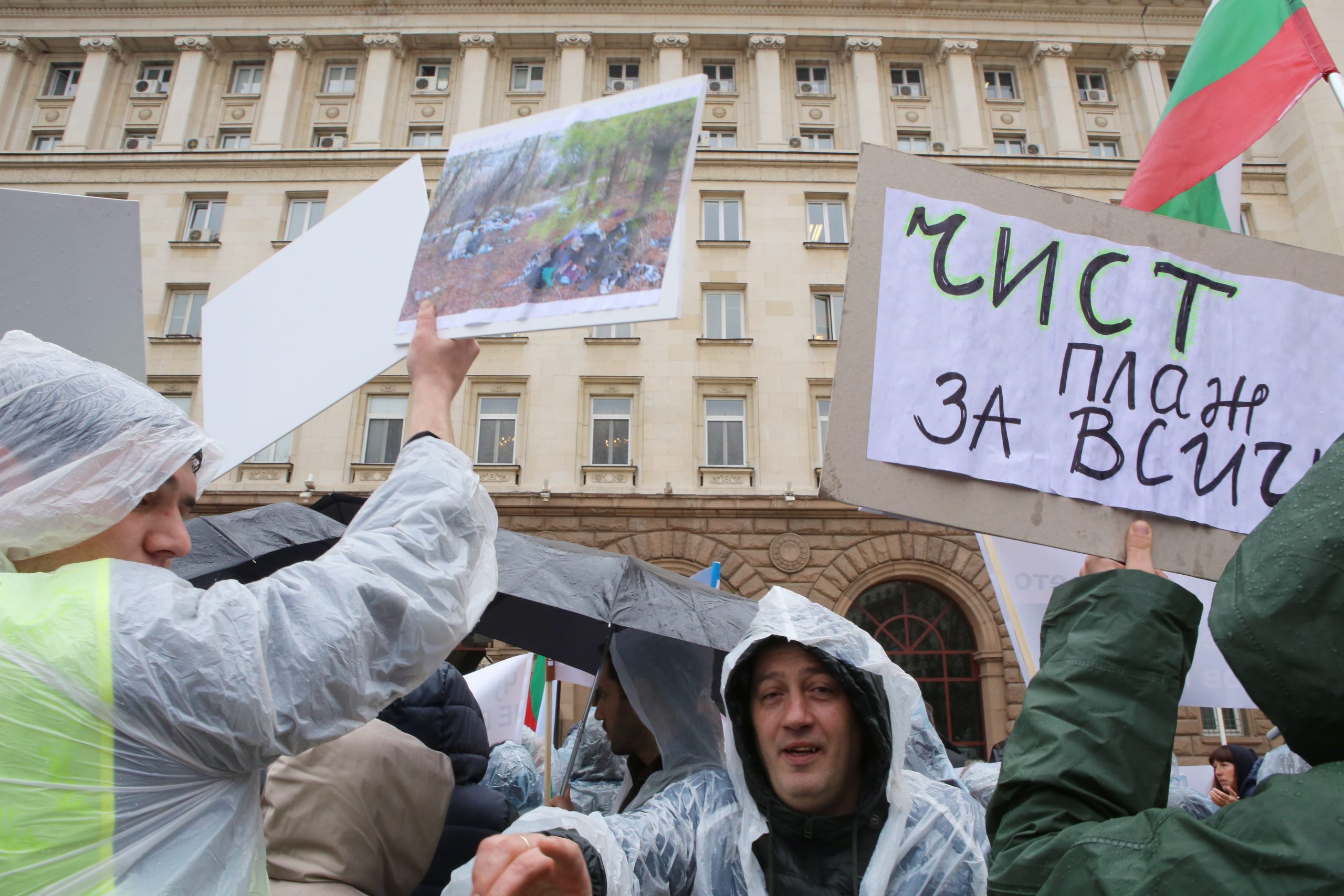Президентство - Национална асоциация „Българско Черноморие“ организира митинг за подкрепа правото на държавния глава на Република България да обнародва приетите на 01.03.2016г. промени в Закона за устройство на Черноморското крайбрежие от Народното събрание.