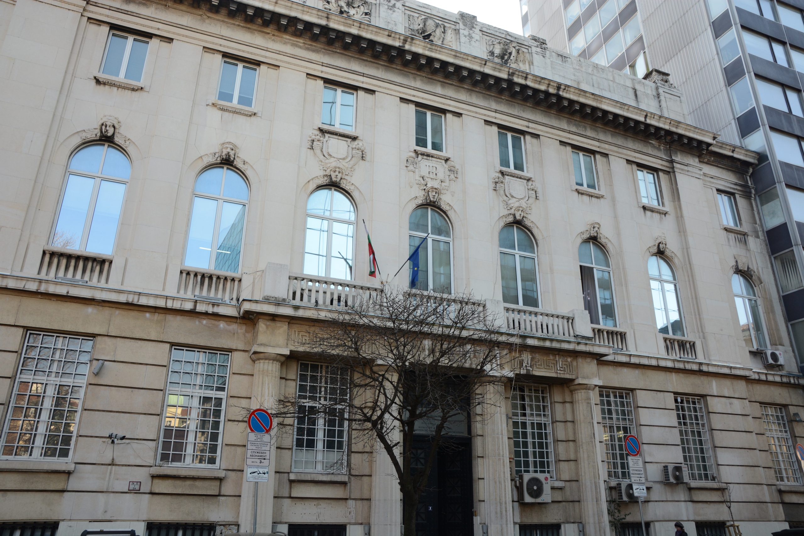 министерство на транспорта