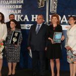 Банка на годината