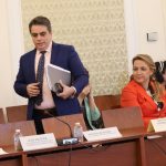 Парламент комисия по бюджет и финанси обсъждане за еврото Асен Василев