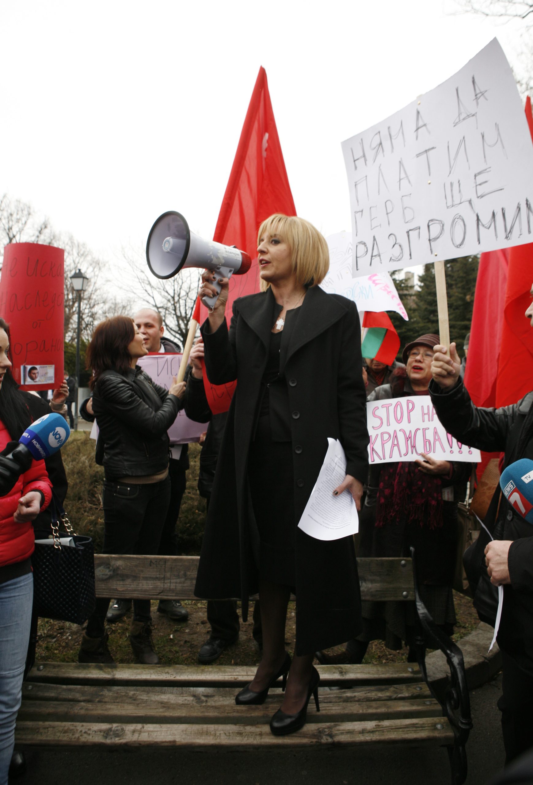 Протест БСП Мая Манолова