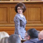 Парламент Десислава Атанасова