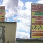зцакана стрелба