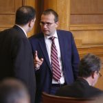 Парламент Петър Славов Мартин Димитров