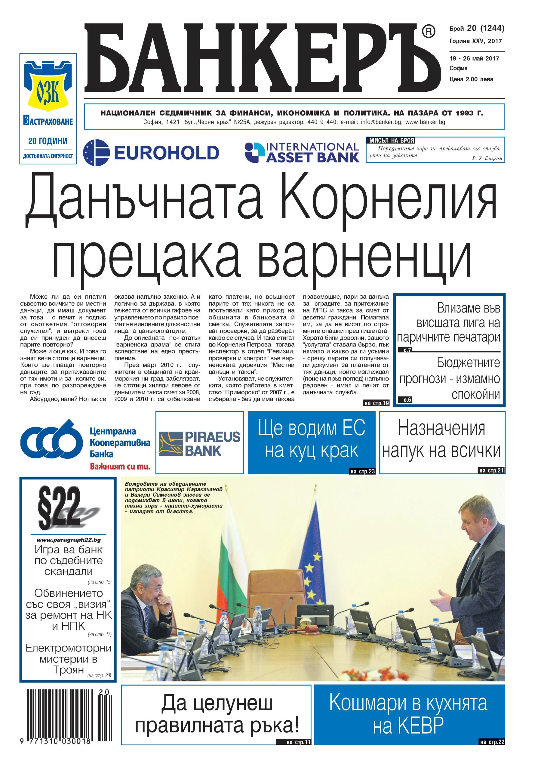 анонс
