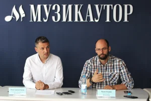 Музикаутор