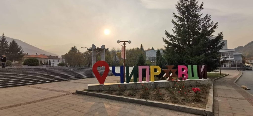 Пътят от Монтана за Белоградчик и Видин ще бъде преграден заради протест срещу цената на водата 5 Чипровци