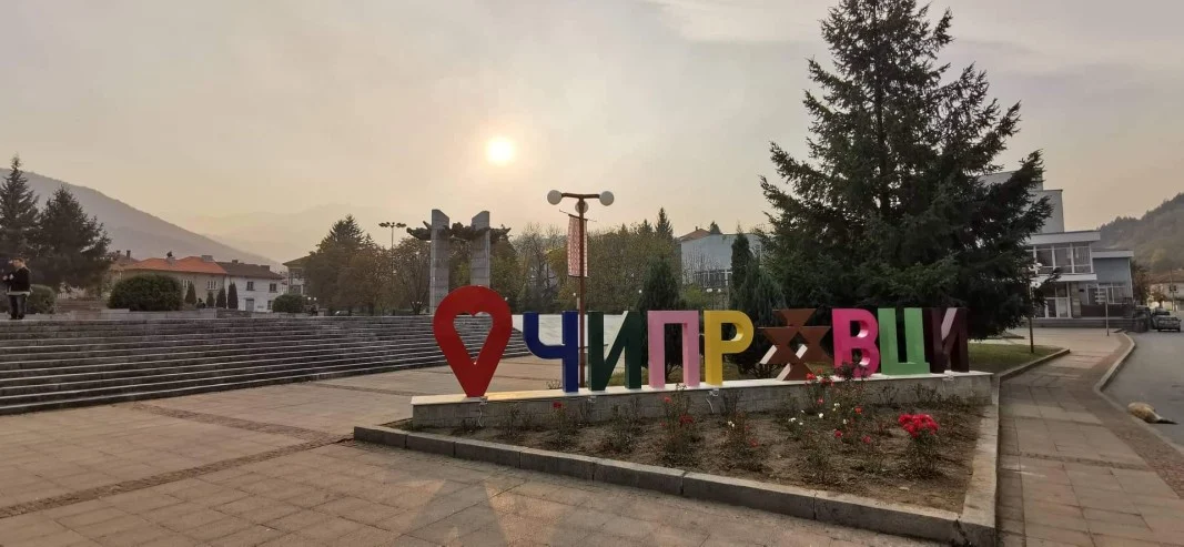 Чипровци