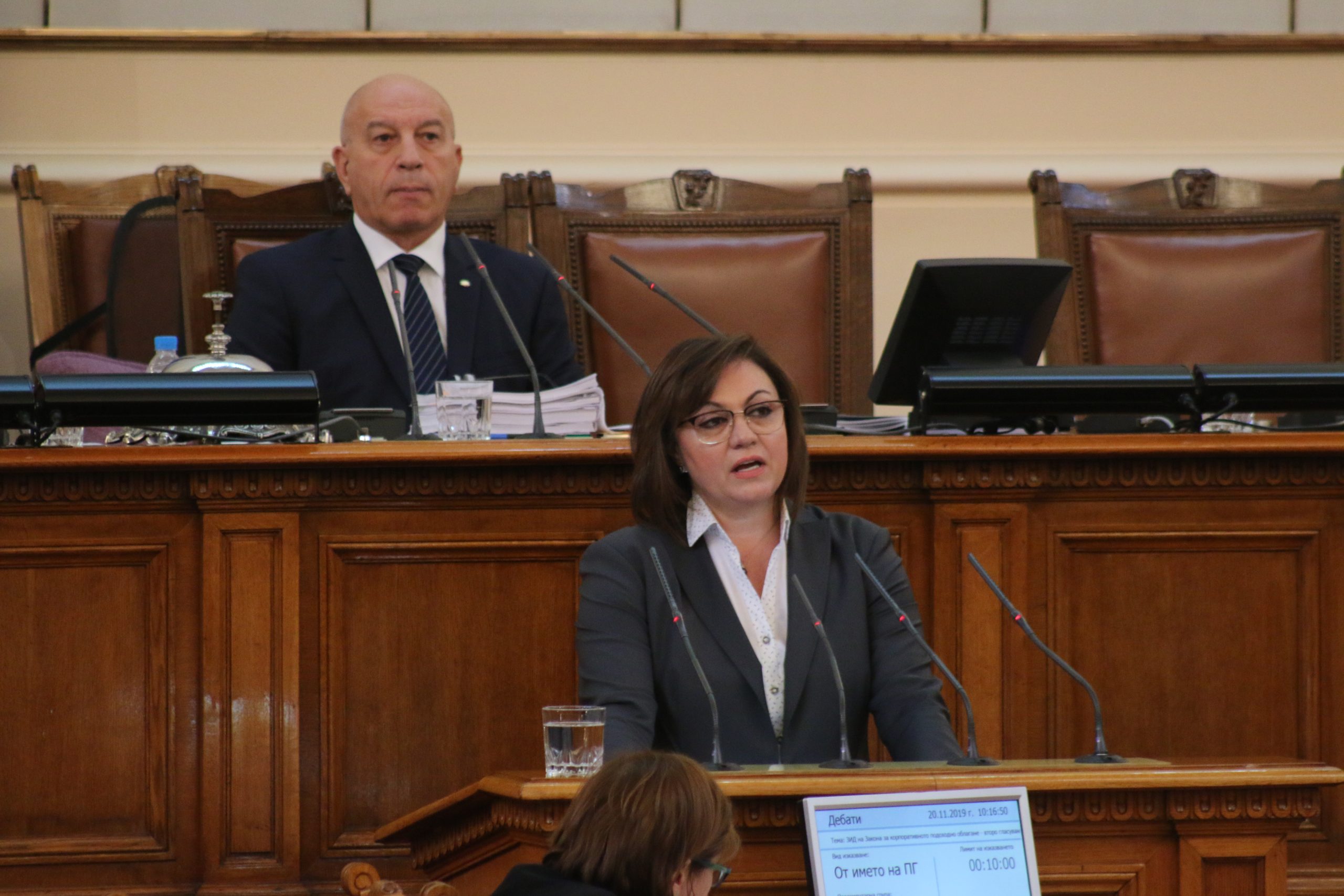 Парламент Корнелия Нинова