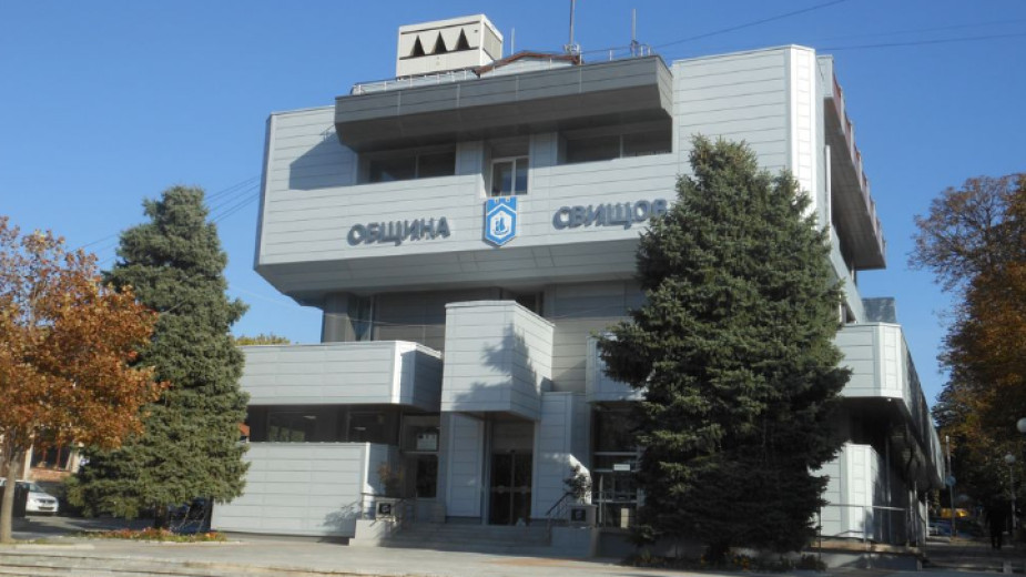 Община Свищов
