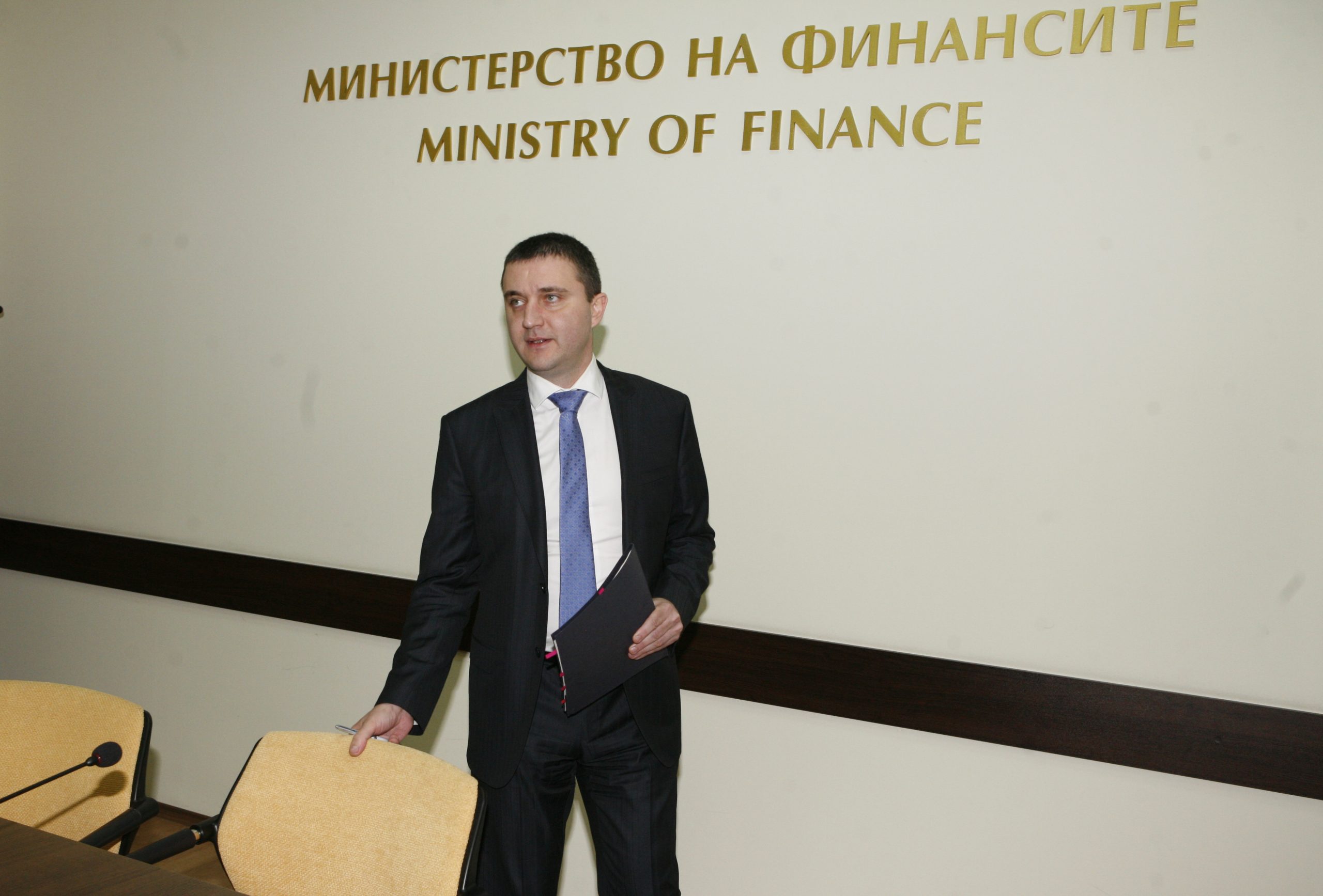 Министерство на финансите  министърът на финансите Владислав Горанов  направи отчет за дейността на министерството през първите 100 дни на правителството.