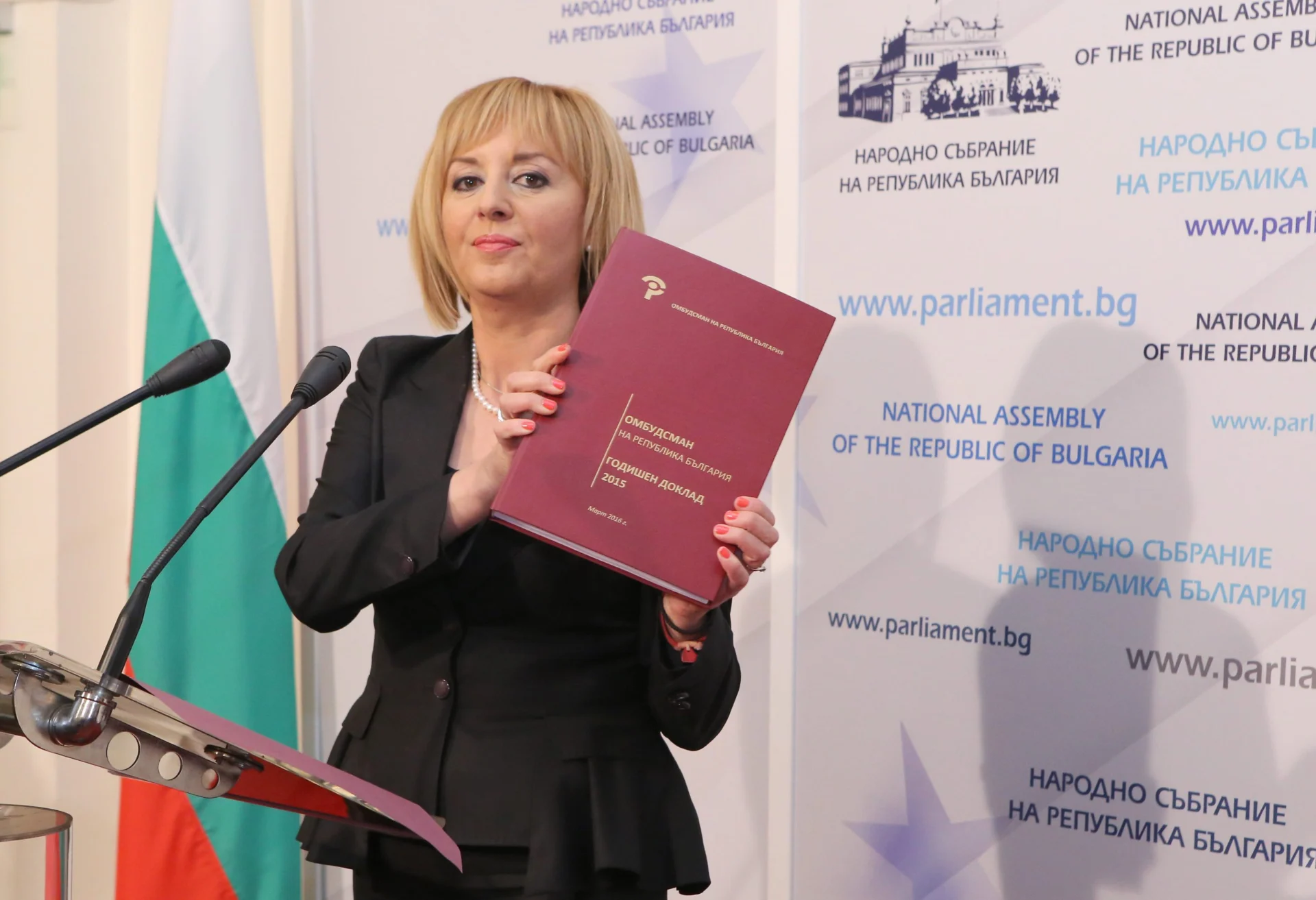 Парламент Мая Манолова омбудсман