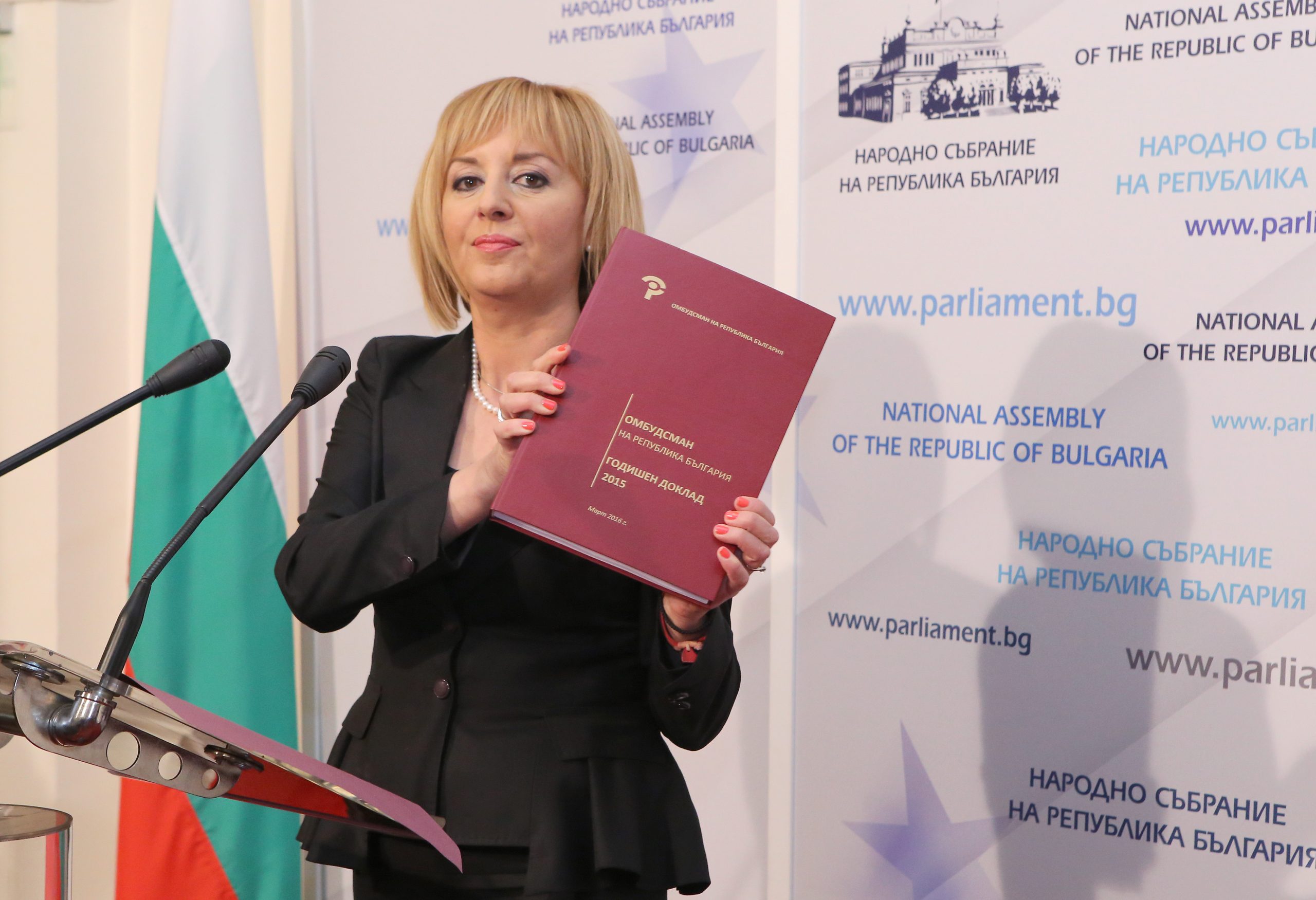 Парламент Мая Манолова омбудсман