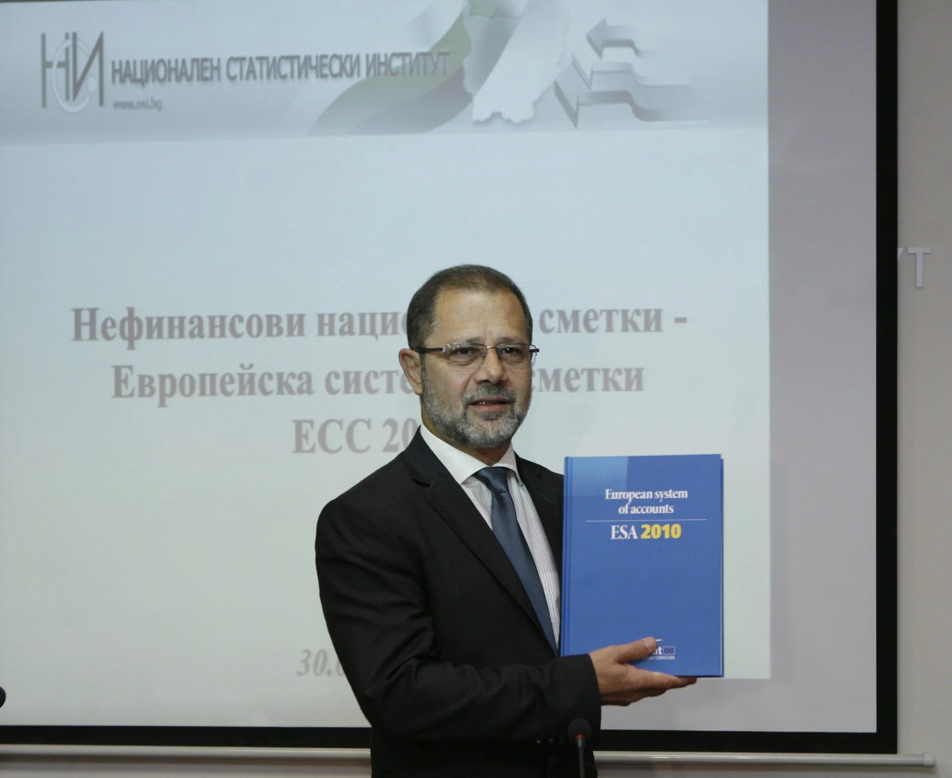 Националeн статистически институт Пресконференция за представяне на методологичните промени в областта на националните сметки по отношение на данните за брутния вътрешен продукт съгласно внедряването на Европейската система от сметки 2010.Сергей  Цветарски - председател на НСИ